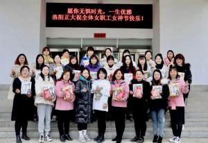 做自己的女王！| 洛阳乐动网站“三八女神节”系列活动顺利进行