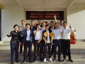 智勇大冲关、等你来挑战 | 洛阳乐动网站第 一届趣味运动会成功举办