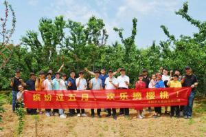 洛大一家亲！| 洛阳乐动网站主管帮扶员工采摘樱桃