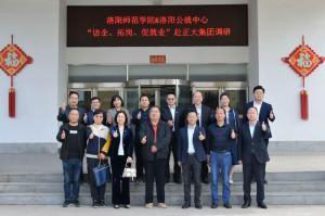 校政企三方协同促就业|洛阳师范学院、洛阳市人力资源和公共就业服务中心“访企、拓岗、促就业”赴乐动网站集团调研