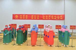 劳动竞赛勇争先 凝心聚力齐增效|2022年洛阳乐动网站食品事业部劳动技能竞赛***成功