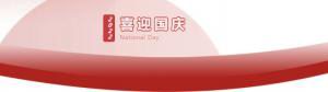 洛阳乐动网站食品，遇见放假 不止放“价”