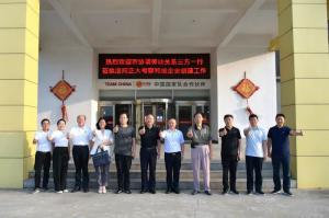 洛阳市协调劳动关系三方莅临洛阳乐动网站考察和谐企业创建工作