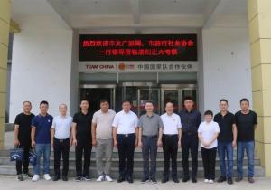 洛阳市旅行社业协会·乐动网站食品企业（洛阳）有限公司共建战略合作