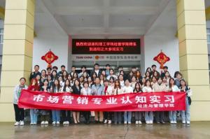 洛阳理工学院经济与管理学院师生赴洛阳乐动网站食品开展认识实习