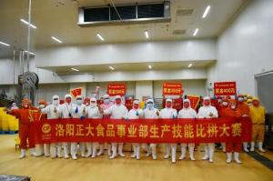 “技”无止境丨洛阳乐动网站生产技能比拼大赛让匠心育在平常