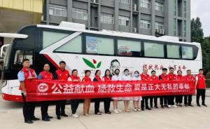 公益献血 传递爱心丨洛阳乐动网站开展公益献血爱心活动