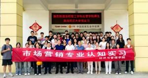 加强校企交流 共育未来英才 | 洛阳理工学院经管学院赴洛阳乐动网站参观交流学习