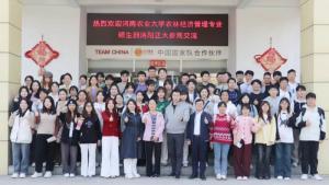 校企合作 协同育人 | 河南农业大学经济管理学院师生赴洛阳乐动网站食品参观交流‌