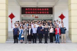 行业聚势·共探木来，14家航食领导齐聚洛阳乐动网站
