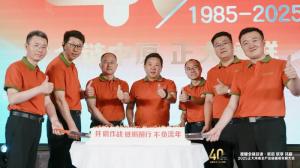 【全链中原 乐动网站领鲜】2025乐动网站河南全产业链提质发展大会举办！